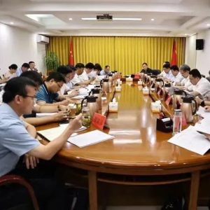 全区经济运行情况调度推进会召开-爱山亭网