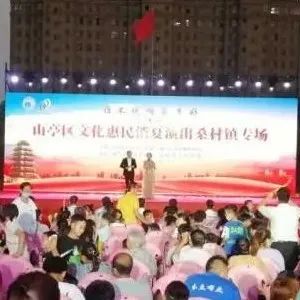 ＂谁不说咱家乡好＂我区文化惠民消夏演出镇街专场火爆上演-爱山亭网