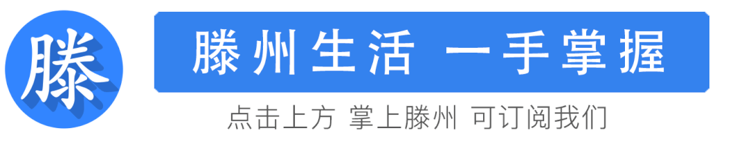 图片[1]-A级通缉令！滕州这个拐卖儿童犯罪嫌疑人谁有线索，请举报！-爱山亭网