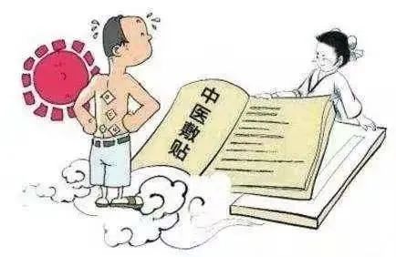 图片[3]-冬病夏治三伏贴 穴位贴敷正当时-爱山亭网