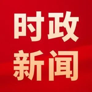 刘洪鹏到济南开展招商活动-爱山亭网