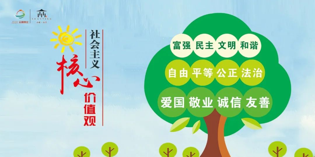 图片[4]-凤凰网山东频道领导来我区调研-爱山亭网