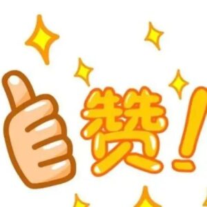 为城市党建点赞！《中国城市报》整版刊发我区城市党建工作-爱山亭网