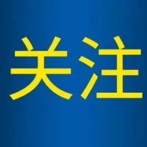 最新！入鲁返鲁政策有变-爱山亭网