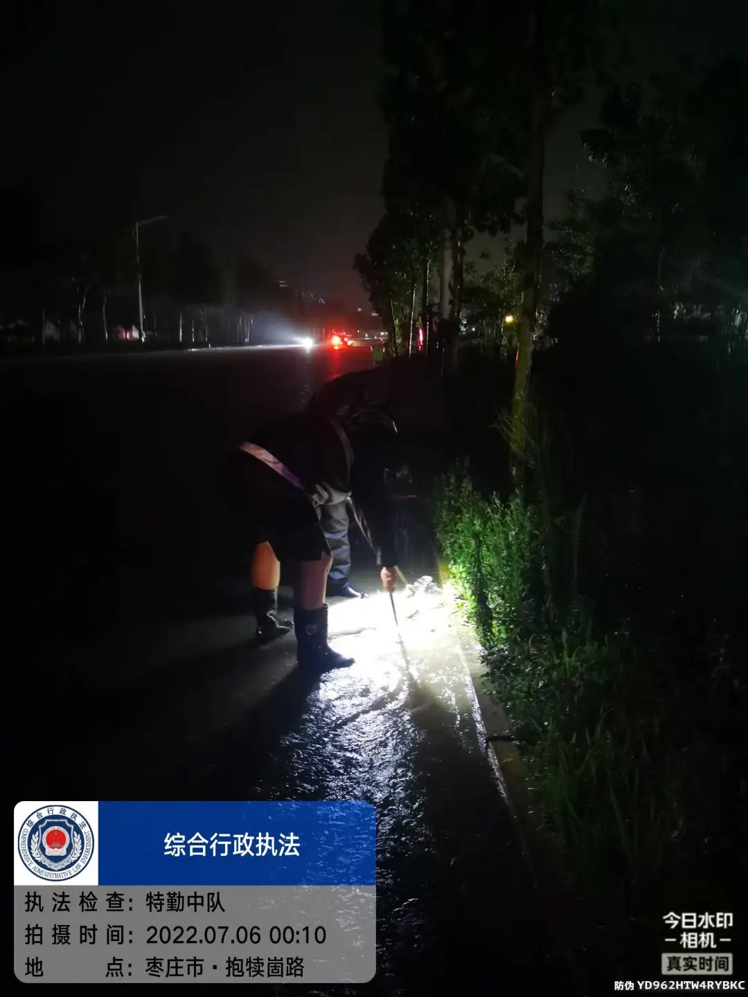 图片[6]-暴雨中的守护！区综合行政执法局坚守岗位应对强降雨-爱山亭网