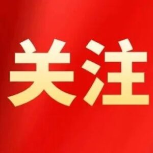 【我为群众办实事】爱民警事道不尽，山亭公安温情满满！-爱山亭网