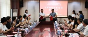 战略合作签约！为山亭发展带来新的强大动力-爱山亭网