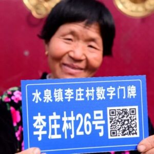 “数字乡村”建设提升群众幸福感-爱山亭网