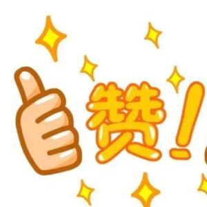 山亭区2022年上半年改革创新成果榜-爱山亭网