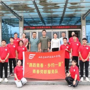 乡村好青年工作示范县丨山东劳动职业技术学院团委与共青团山亭区委共建“青鸟驿站”暨“大学生社会实践基地”揭牌仪式在店子镇举行-爱山亭网