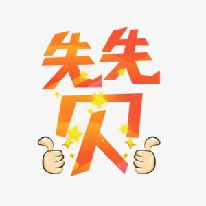 科技日报头条点赞山亭：科特派来了，“三大难”有解了-爱山亭网