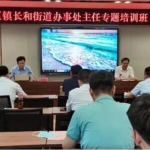 赋能充电促提升 精准培训强本领——我区持续举办镇长和街道办事处主任专题培训班-爱山亭网