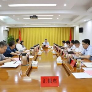 九届区委第21次常委会会议召开-爱山亭网