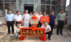 山亭区给荣立二等功军人家庭送喜报-爱山亭网