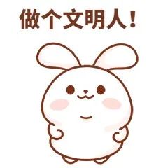 “文明城市拼一下”，需要你的助力！-爱山亭网