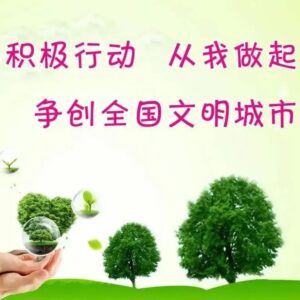 共创全国文明城市 | 破损广场得整修，文明城市得提升-爱山亭网