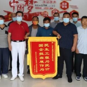 岩马抬田赢民心 赠送锦旗表谢意-爱山亭网