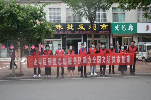 图片[8]-【思想能力作风建设·看点⑬】干部思想能力作风建设工作情况-爱山亭网