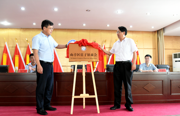 图片[9]-【思想能力作风建设·看点⑬】干部思想能力作风建设工作情况-爱山亭网