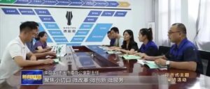 【走在前 开新局·十大创新看枣庄】枣庄：培厚创新沃土 优化提升营商环境-爱山亭网