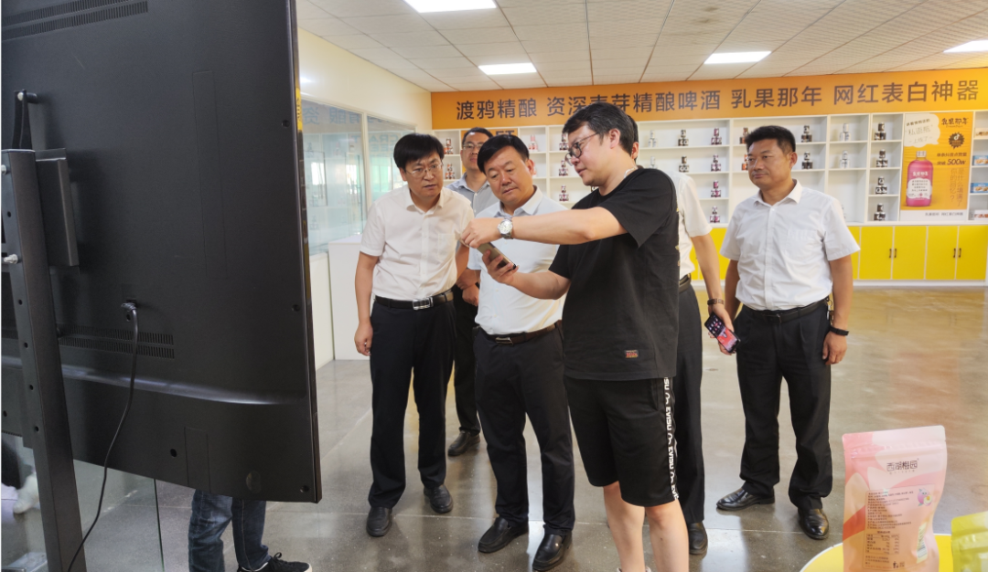 图片[4]-进一步营造电子商务产业发展的良好环境-爱山亭网