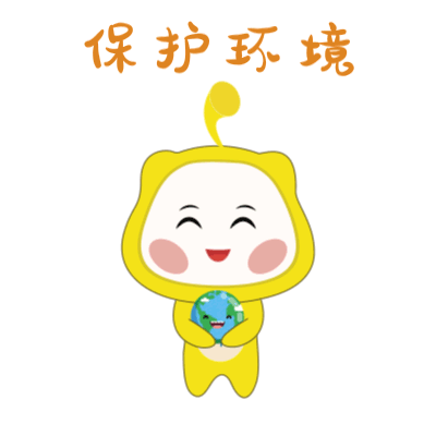 图片[2]-文明创建丨积少成多，文明从现在开始……-爱山亭网
