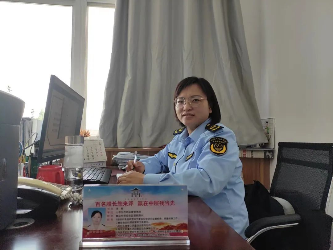 图片[7]-“百名股长您来评，赢在中层我当先”活动人物访谈（十）-爱山亭网