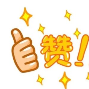 这个山东省乡村旅游重点村名单公示，山亭占据两席～～-爱山亭网