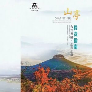 灵秀山亭 友来必盈 山亭投资指南-爱山亭网