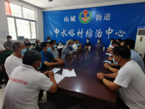 枣庄十八中与中水峪村党建共建揭牌仪式-爱山亭网