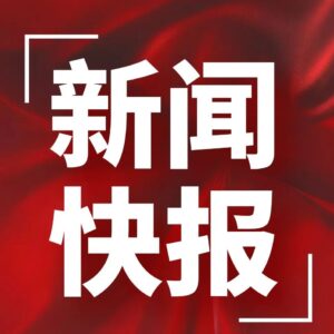 我区双碳生态产业基金建设、EOD项目包装、林业碳汇开发座谈会召开-爱山亭网