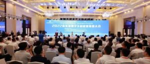 2022山东省数字乡村建设推进大会在我市举行-爱山亭网