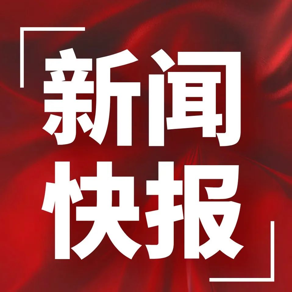 我区召开《新一轮突破菏泽、鲁西崛起三年行动计划(2023—2025年)》(征求意见稿)政策分析研判会议-爱山亭网