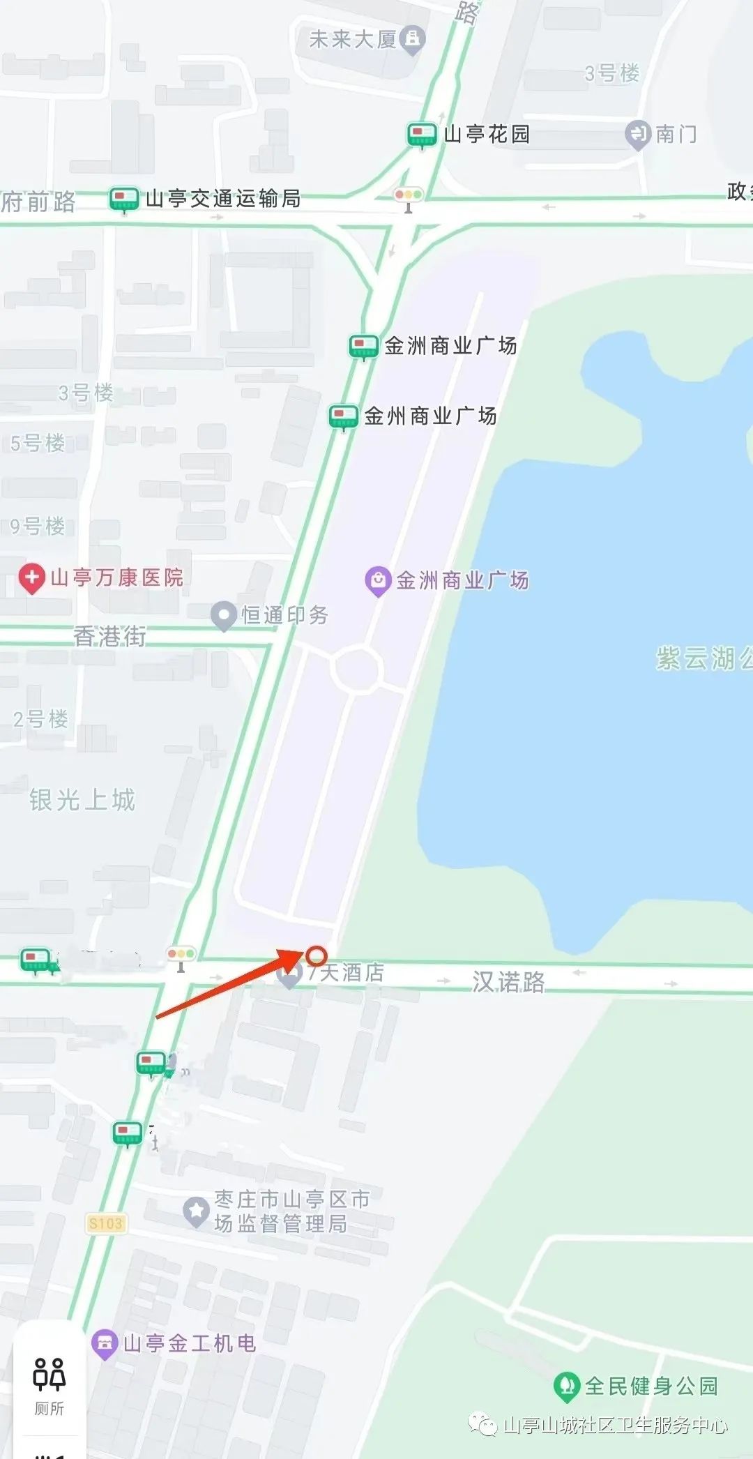 图片[2]-关于山城街道核酸检测点搬迁的公告-爱山亭网