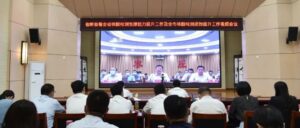 我区收听收看全省核酸检测支撑能力提升工作及全市核酸检测质效提升工作视频会议-爱山亭网