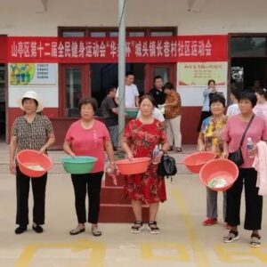 城头镇这场社区趣味运动会，让居民“嗨”起来……-爱山亭网