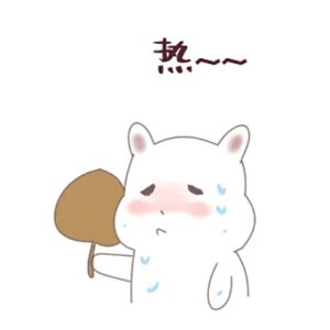 “秋老虎”发威，高温作业要当心！山东南部可达39℃-爱山亭网