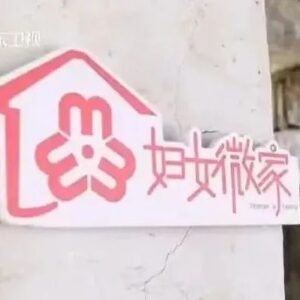 山东新闻联播刊播 | 山亭“妇女微家”打造服务群众新阵地-爱山亭网