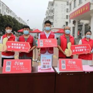 新时代文明实践|西集镇：核酸检测守健康 “学习强国”提能力-爱山亭网