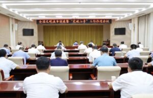 全国文明城市创建暨“突破山亭”工作推进会议召开-爱山亭网