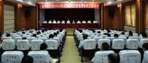 我区召开庆祝2022年中国医师节暨疫情防控工作会议-爱山亭网