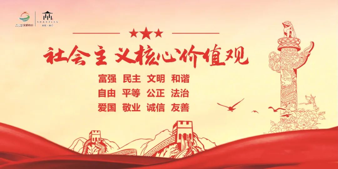 图片[4]-共创文明农贸市场倡议书-爱山亭网