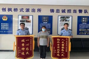 点赞！我市14个集体获评全国荣誉-爱山亭网