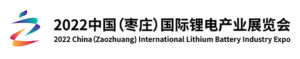 推进锂电产业高度融合 ——欣旺达30GWh动力电池项目建设侧记-爱山亭网