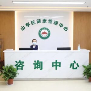 “真没想到，在家门口就轻轻松松把身体查了个遍”-爱山亭网