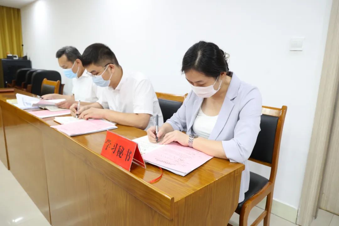 图片[3]-区委理论学习中心组举行2022年第8次集体学习-爱山亭网