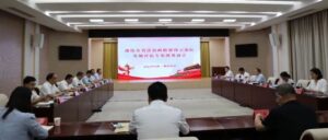 全省法治政府建设示范区实地评估专家组见面会召开-爱山亭网