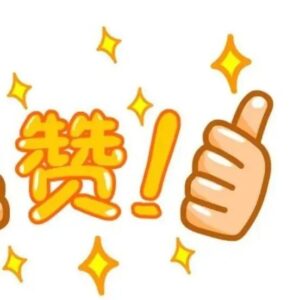 上榜！！青年人才首选山东20大潜力城市-爱山亭网