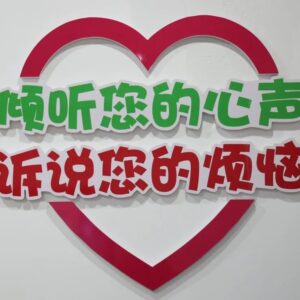 《中国妇女报》点赞我区“妇女微家”工作：“微阵地”释放“大能量”-爱山亭网