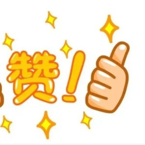 赞！《山东共青团简报》刊发我区探索“乡村好青年选培计划整县提升试点工作”经验做法-爱山亭网